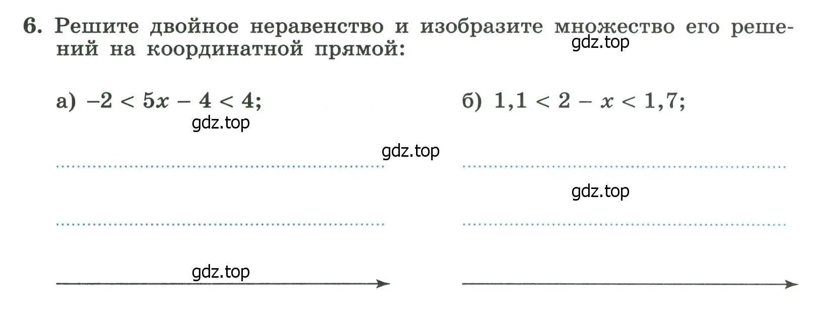 Условие номер 6 (страница 78) гдз по алгебре 8 класс Крайнева, Миндюк, рабочая тетрадь 2 часть