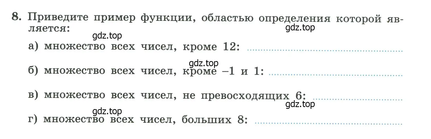 Условие номер 8 (страница 87) гдз по алгебре 8 класс Крайнева, Миндюк, рабочая тетрадь 2 часть