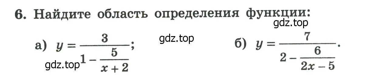 Условие номер 6 (страница 103) гдз по алгебре 8 класс Крайнева, Миндюк, рабочая тетрадь 2 часть