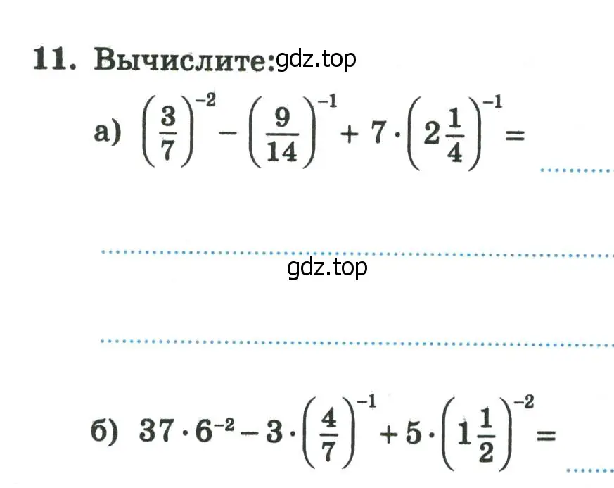 Условие номер 11 (страница 108) гдз по алгебре 8 класс Крайнева, Миндюк, рабочая тетрадь 2 часть