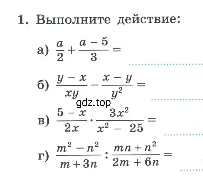 Условие номер 1 (страница 118) гдз по алгебре 8 класс Крайнева, Миндюк, рабочая тетрадь 2 часть