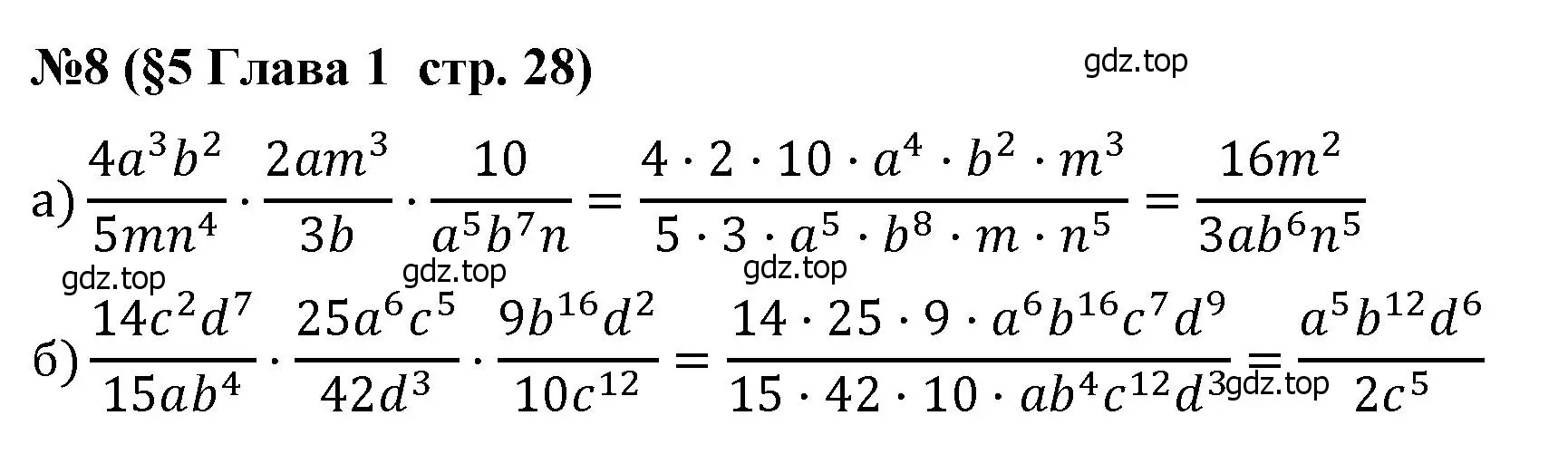 Решение номер 8 (страница 28) гдз по алгебре 8 класс Крайнева, Миндюк, рабочая тетрадь 1 часть