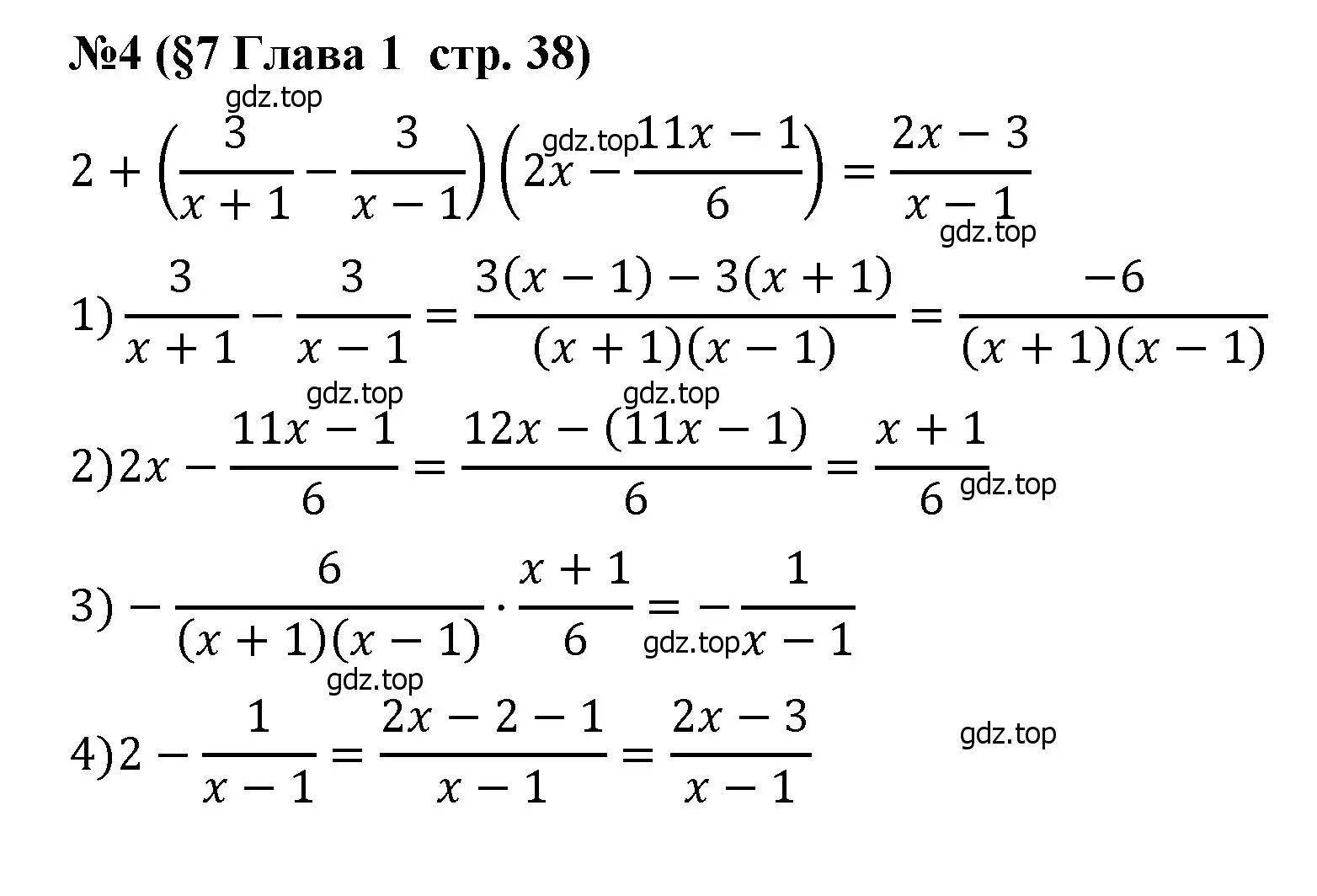 Решение номер 4 (страница 38) гдз по алгебре 8 класс Крайнева, Миндюк, рабочая тетрадь 1 часть