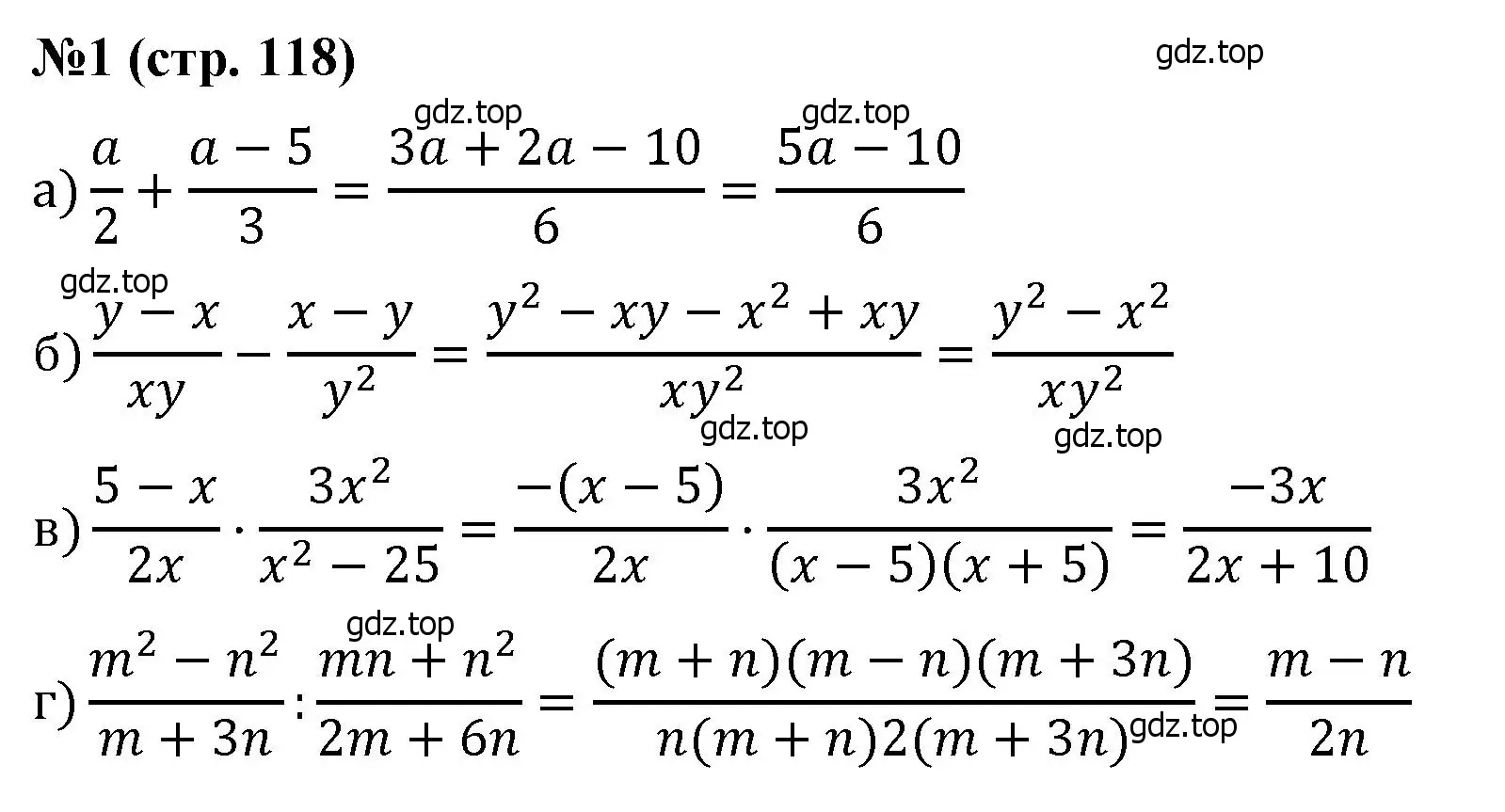 Решение номер 1 (страница 118) гдз по алгебре 8 класс Крайнева, Миндюк, рабочая тетрадь 2 часть