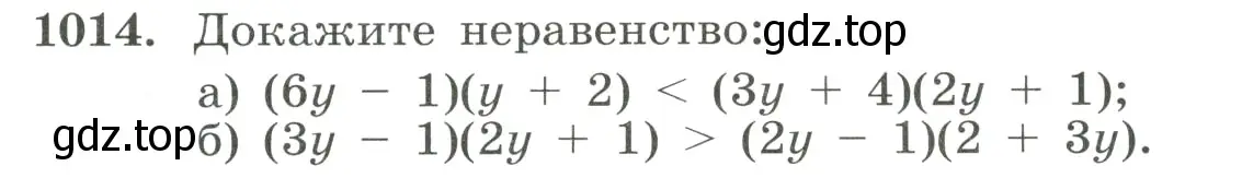 Условие номер 1014 (страница 227) гдз по алгебре 8 класс Макарычев, Миндюк, учебник