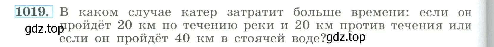 Условие номер 1019 (страница 228) гдз по алгебре 8 класс Макарычев, Миндюк, учебник