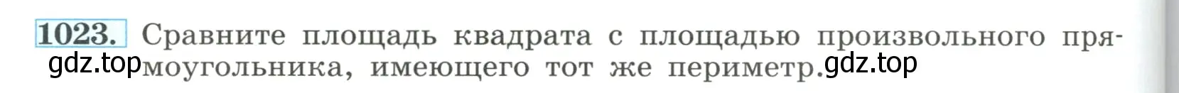 Условие номер 1023 (страница 228) гдз по алгебре 8 класс Макарычев, Миндюк, учебник