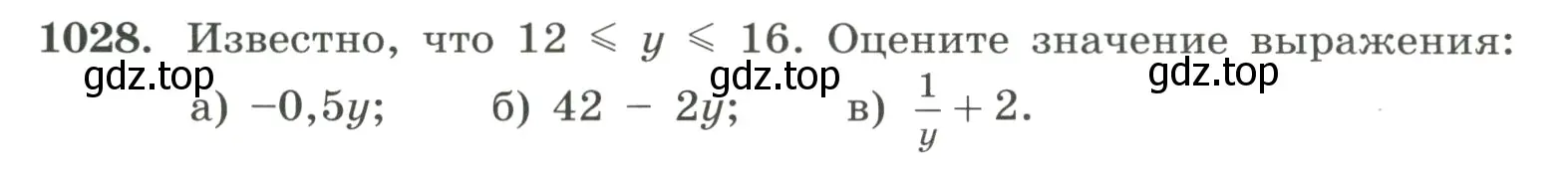 Условие номер 1028 (страница 229) гдз по алгебре 8 класс Макарычев, Миндюк, учебник