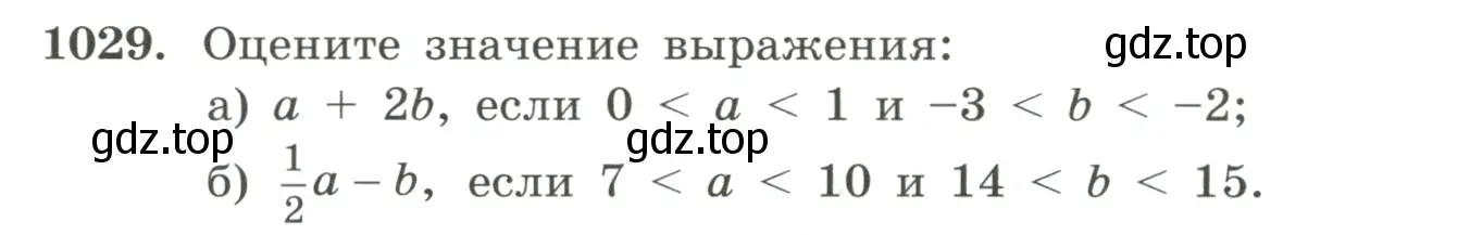 Условие номер 1029 (страница 229) гдз по алгебре 8 класс Макарычев, Миндюк, учебник