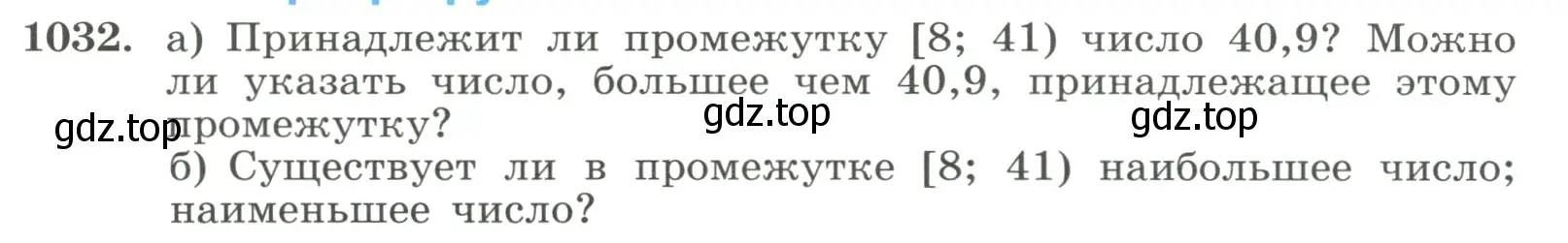 Условие номер 1032 (страница 229) гдз по алгебре 8 класс Макарычев, Миндюк, учебник