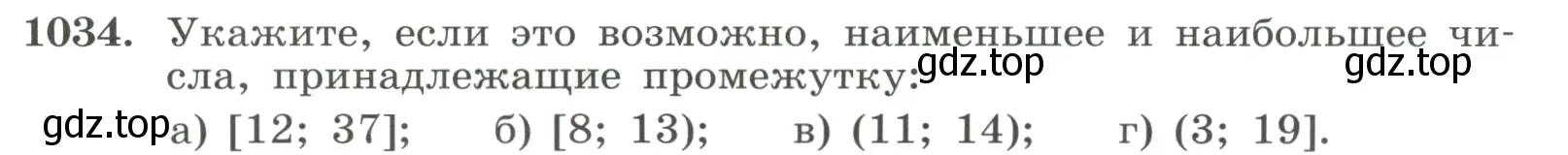 Условие номер 1034 (страница 229) гдз по алгебре 8 класс Макарычев, Миндюк, учебник