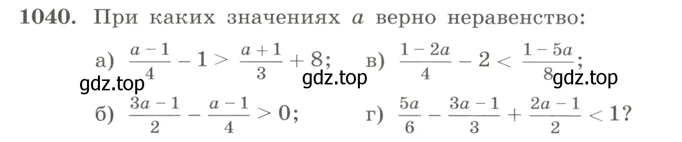 Условие номер 1040 (страница 230) гдз по алгебре 8 класс Макарычев, Миндюк, учебник