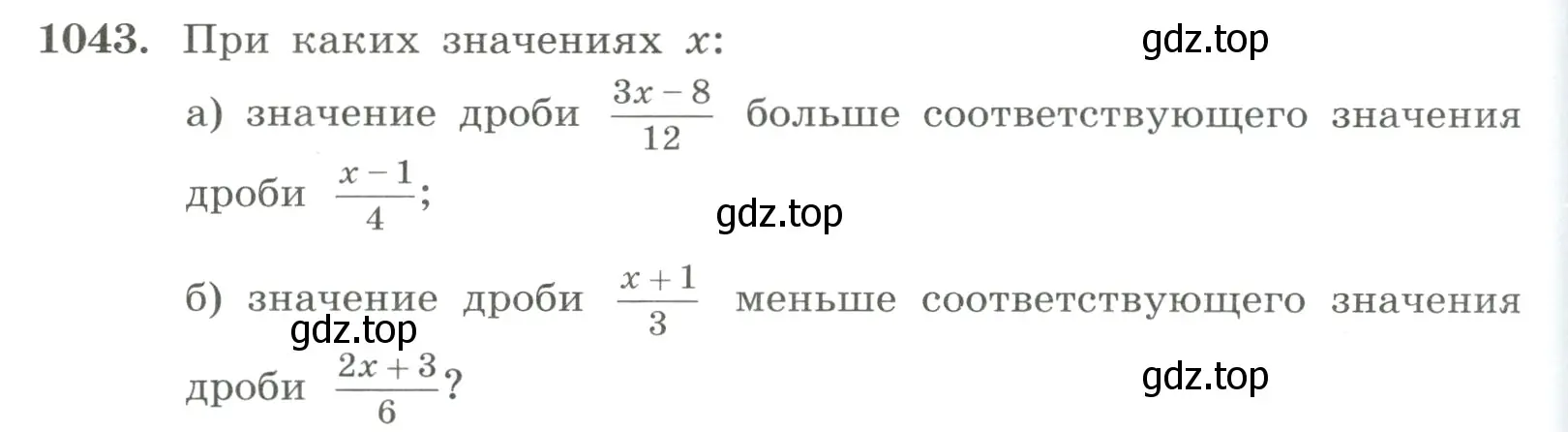 Условие номер 1043 (страница 230) гдз по алгебре 8 класс Макарычев, Миндюк, учебник