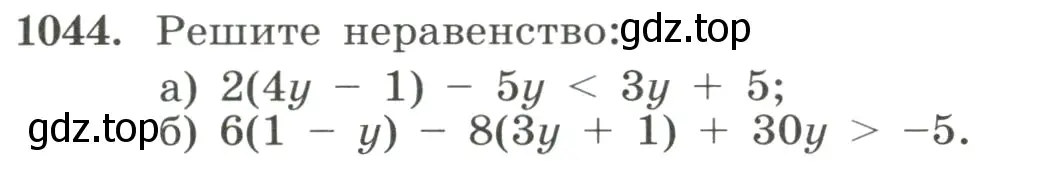 Условие номер 1044 (страница 231) гдз по алгебре 8 класс Макарычев, Миндюк, учебник