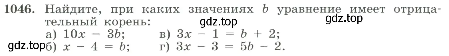 Условие номер 1046 (страница 231) гдз по алгебре 8 класс Макарычев, Миндюк, учебник
