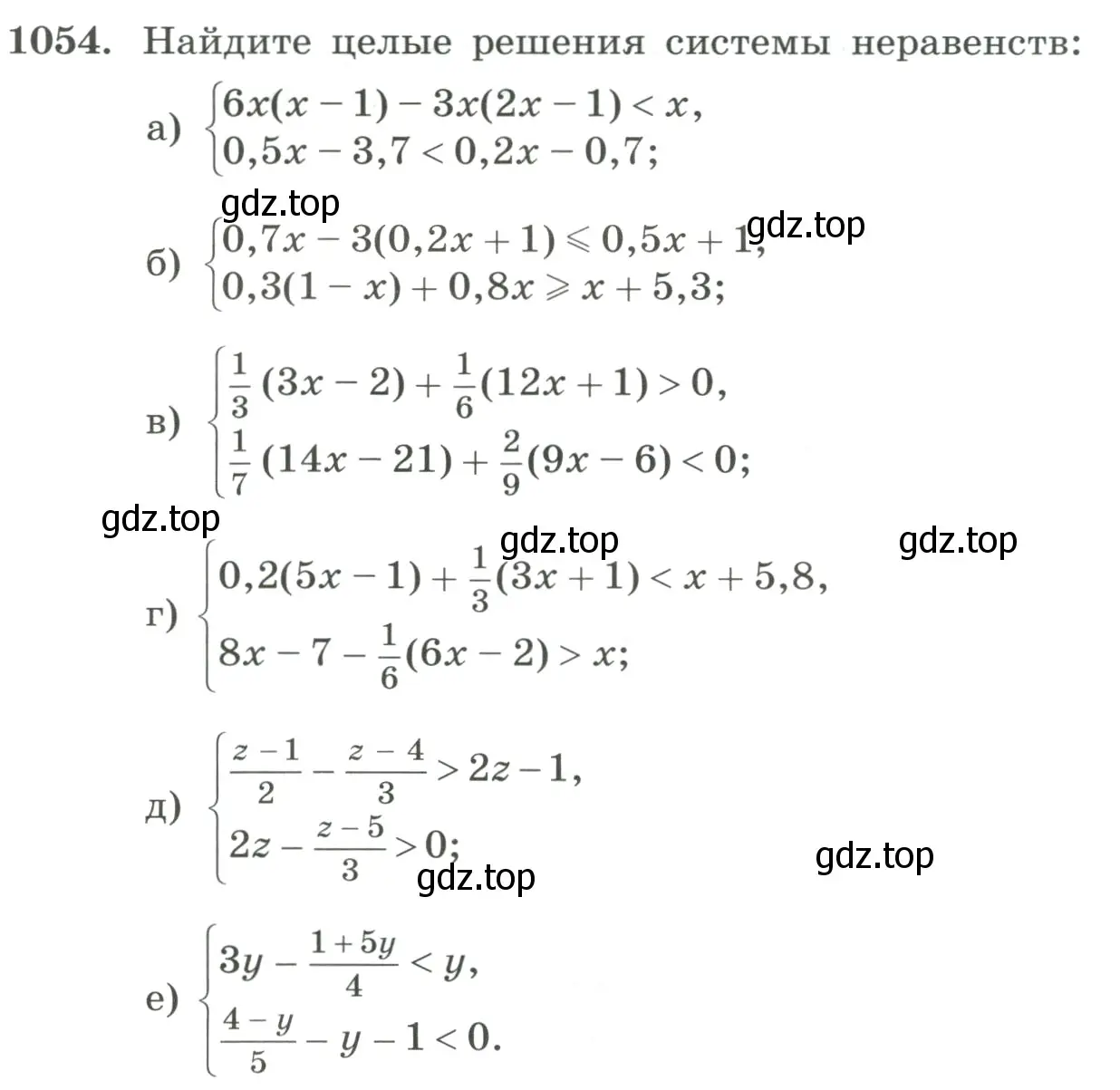 Условие номер 1054 (страница 232) гдз по алгебре 8 класс Макарычев, Миндюк, учебник