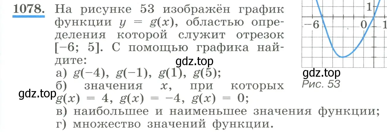 Условие номер 1078 (страница 239) гдз по алгебре 8 класс Макарычев, Миндюк, учебник