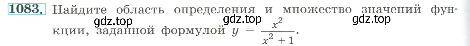 Условие номер 1083 (страница 240) гдз по алгебре 8 класс Макарычев, Миндюк, учебник