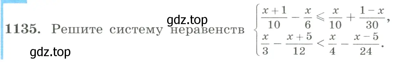 Условие номер 1135 (страница 254) гдз по алгебре 8 класс Макарычев, Миндюк, учебник