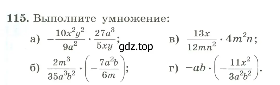 Условие номер 115 (страница 33) гдз по алгебре 8 класс Макарычев, Миндюк, учебник