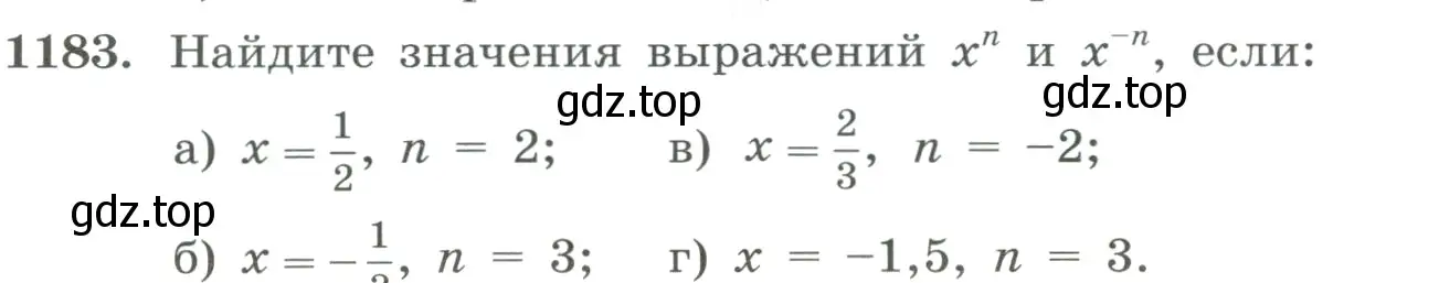 Условие номер 1183 (страница 264) гдз по алгебре 8 класс Макарычев, Миндюк, учебник