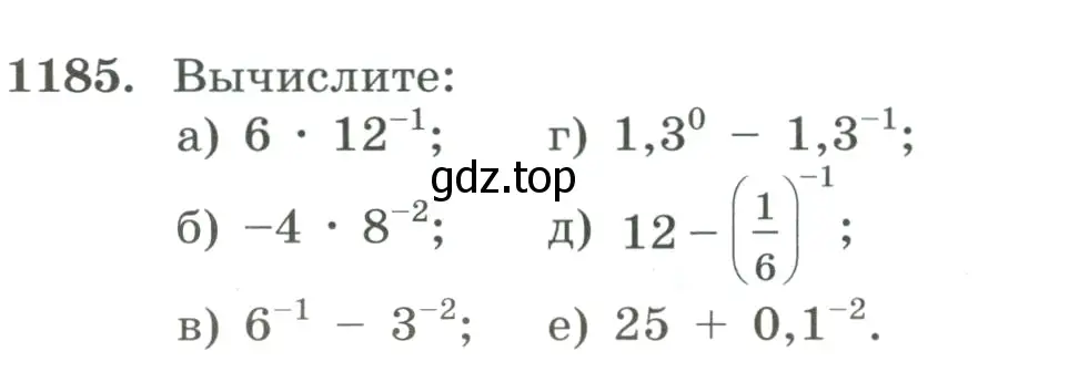 Условие номер 1185 (страница 264) гдз по алгебре 8 класс Макарычев, Миндюк, учебник