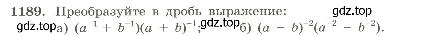 Условие номер 1189 (страница 265) гдз по алгебре 8 класс Макарычев, Миндюк, учебник