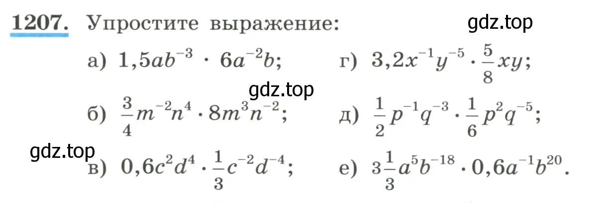 Условие номер 1207 (страница 268) гдз по алгебре 8 класс Макарычев, Миндюк, учебник