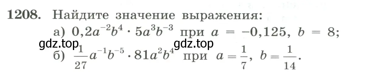 Условие номер 1208 (страница 268) гдз по алгебре 8 класс Макарычев, Миндюк, учебник