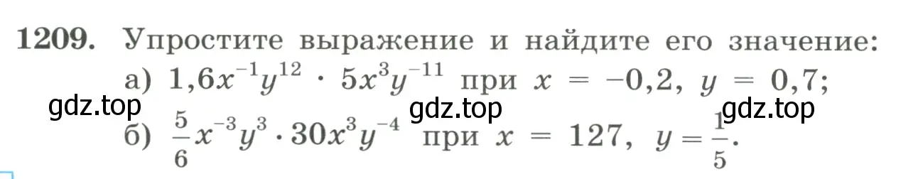 Условие номер 1209 (страница 268) гдз по алгебре 8 класс Макарычев, Миндюк, учебник