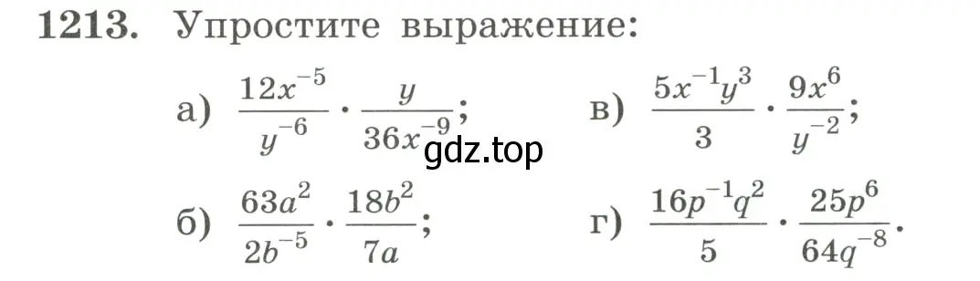 Условие номер 1213 (страница 269) гдз по алгебре 8 класс Макарычев, Миндюк, учебник