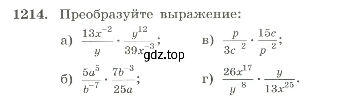 Условие номер 1214 (страница 269) гдз по алгебре 8 класс Макарычев, Миндюк, учебник