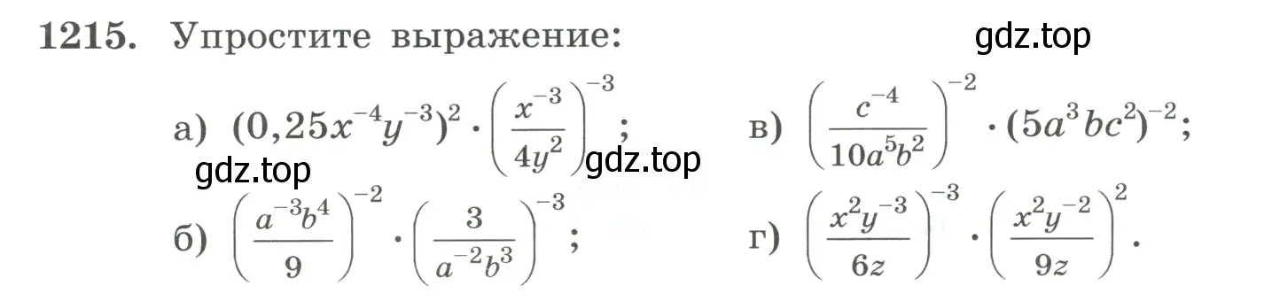 Условие номер 1215 (страница 269) гдз по алгебре 8 класс Макарычев, Миндюк, учебник