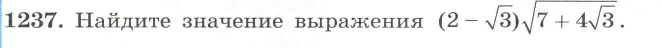 Условие номер 1237 (страница 274) гдз по алгебре 8 класс Макарычев, Миндюк, учебник