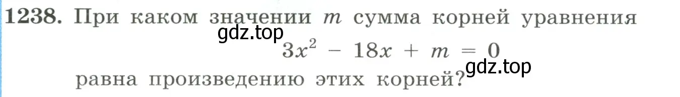 Условие номер 1238 (страница 274) гдз по алгебре 8 класс Макарычев, Миндюк, учебник