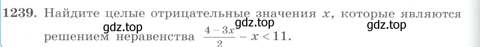 Условие номер 1239 (страница 274) гдз по алгебре 8 класс Макарычев, Миндюк, учебник