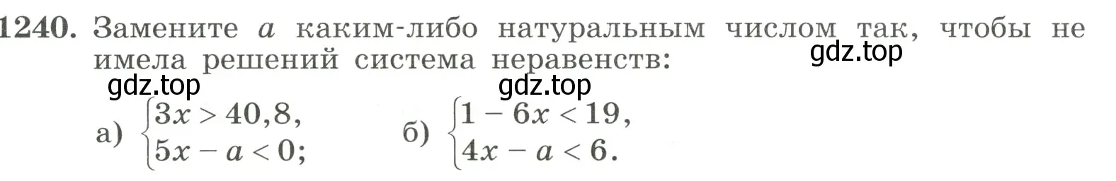 Условие номер 1240 (страница 275) гдз по алгебре 8 класс Макарычев, Миндюк, учебник