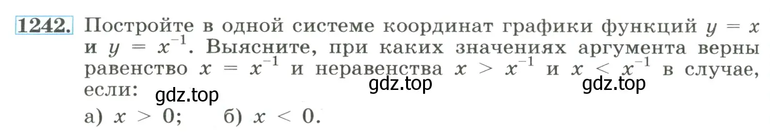 Условие номер 1242 (страница 278) гдз по алгебре 8 класс Макарычев, Миндюк, учебник