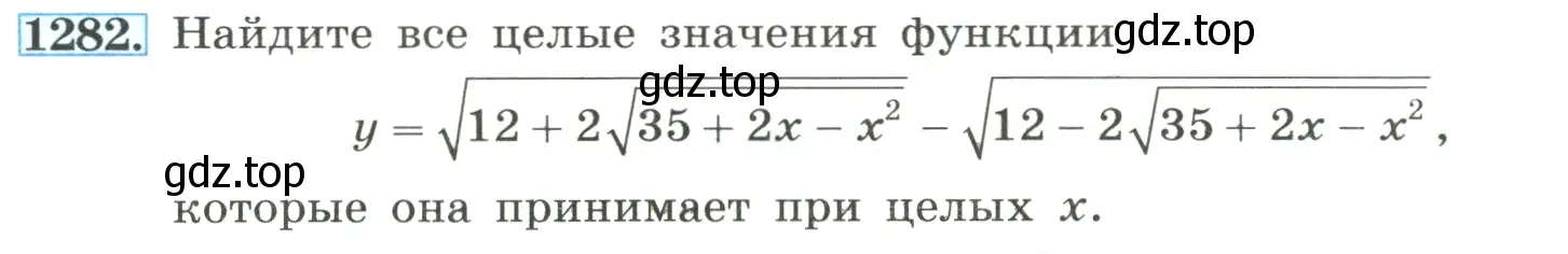 Условие номер 1282 (страница 283) гдз по алгебре 8 класс Макарычев, Миндюк, учебник