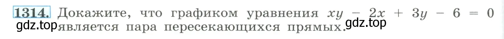 Условие номер 1314 (страница 286) гдз по алгебре 8 класс Макарычев, Миндюк, учебник