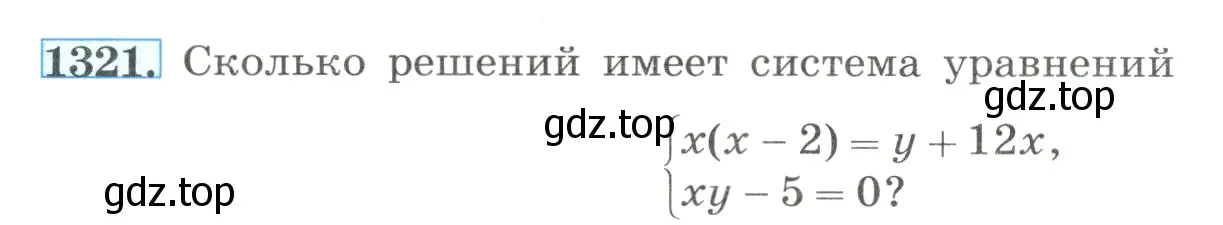 Условие номер 1321 (страница 286) гдз по алгебре 8 класс Макарычев, Миндюк, учебник