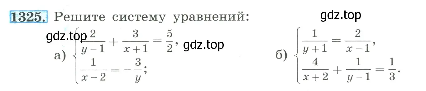 Условие номер 1325 (страница 287) гдз по алгебре 8 класс Макарычев, Миндюк, учебник