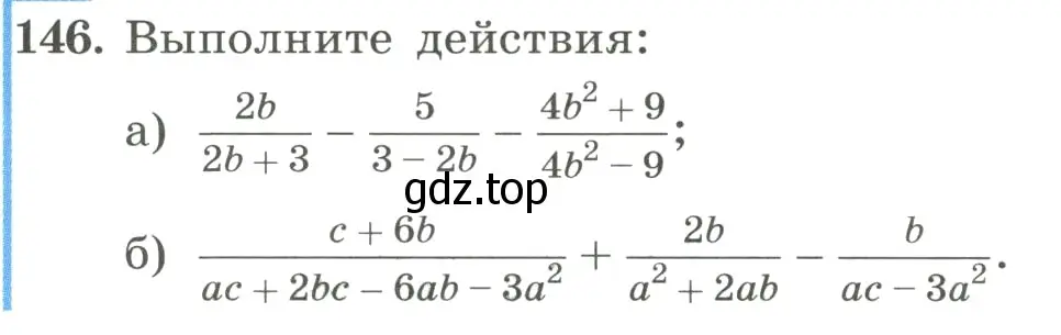 Условие номер 146 (страница 37) гдз по алгебре 8 класс Макарычев, Миндюк, учебник