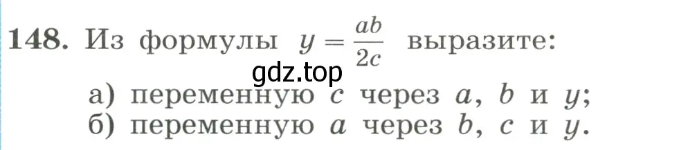 Условие номер 148 (страница 38) гдз по алгебре 8 класс Макарычев, Миндюк, учебник