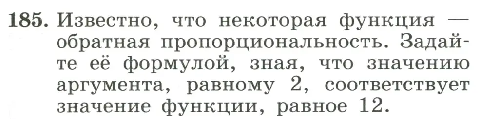 Условие номер 185 (страница 49) гдз по алгебре 8 класс Макарычев, Миндюк, учебник