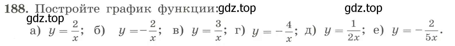 Условие номер 188 (страница 49) гдз по алгебре 8 класс Макарычев, Миндюк, учебник