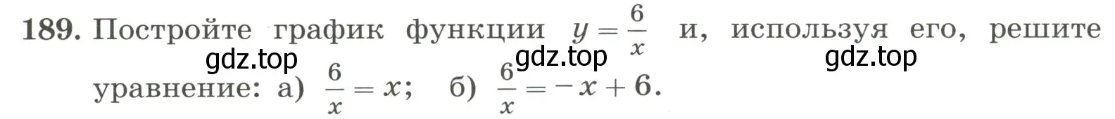 Условие номер 189 (страница 49) гдз по алгебре 8 класс Макарычев, Миндюк, учебник