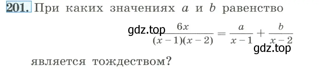 Условие номер 201 (страница 55) гдз по алгебре 8 класс Макарычев, Миндюк, учебник