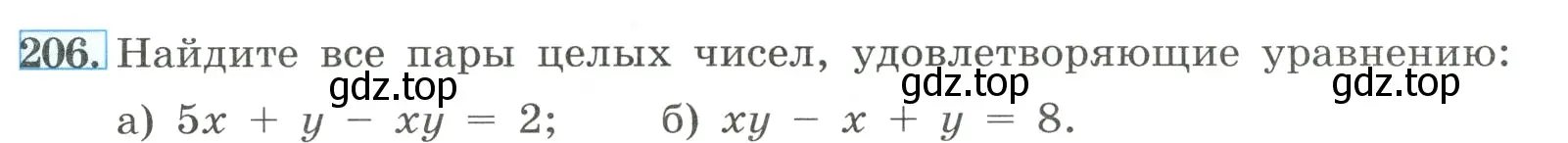 Условие номер 206 (страница 55) гдз по алгебре 8 класс Макарычев, Миндюк, учебник