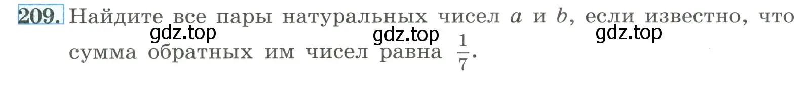 Условие номер 209 (страница 55) гдз по алгебре 8 класс Макарычев, Миндюк, учебник